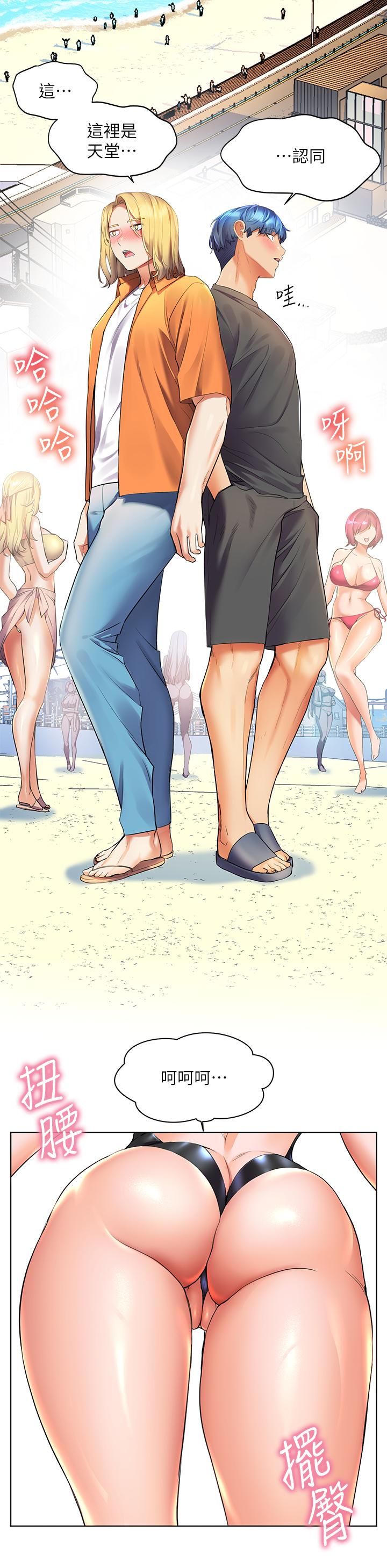 第18話-火力全開的泳裝戰袍 - 第25.jpg页