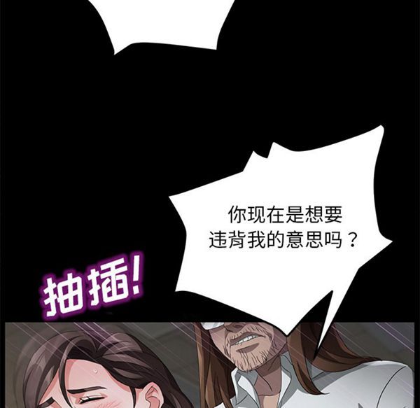 第 35 话 - 第74.jpg页