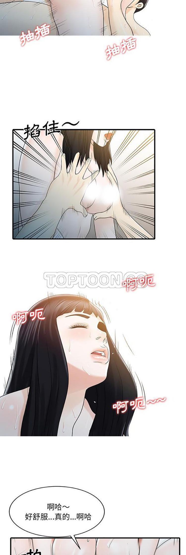 第 32 话