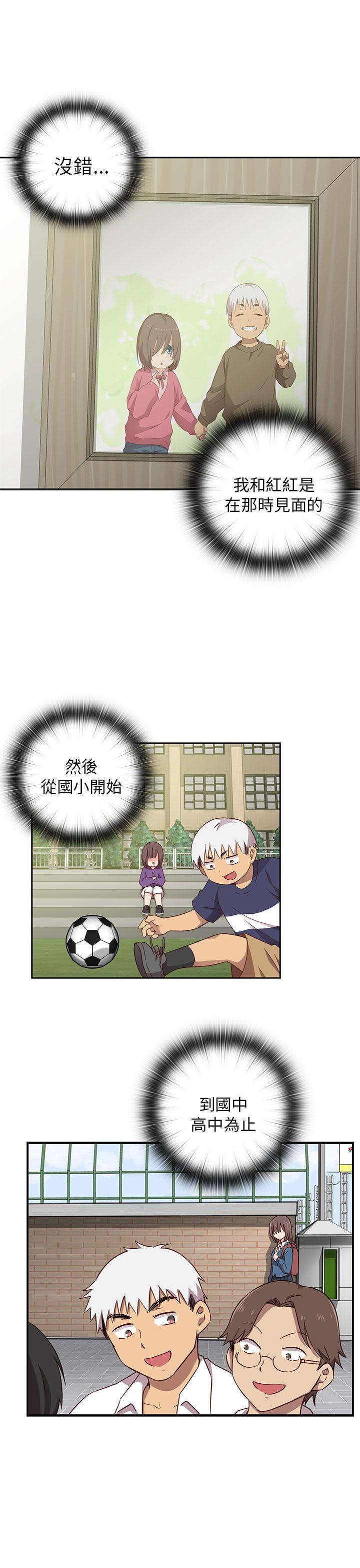 第 19 话 - 第13.jpg页