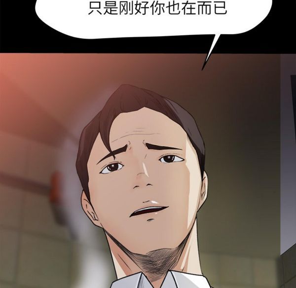 第 4 话 - 第18.jpg页