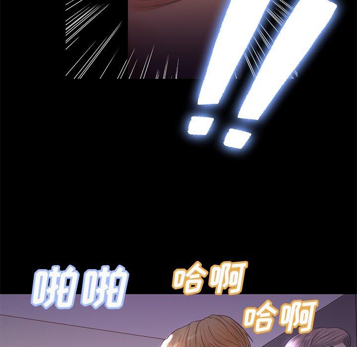 第 38 话 - 第134.jpg页