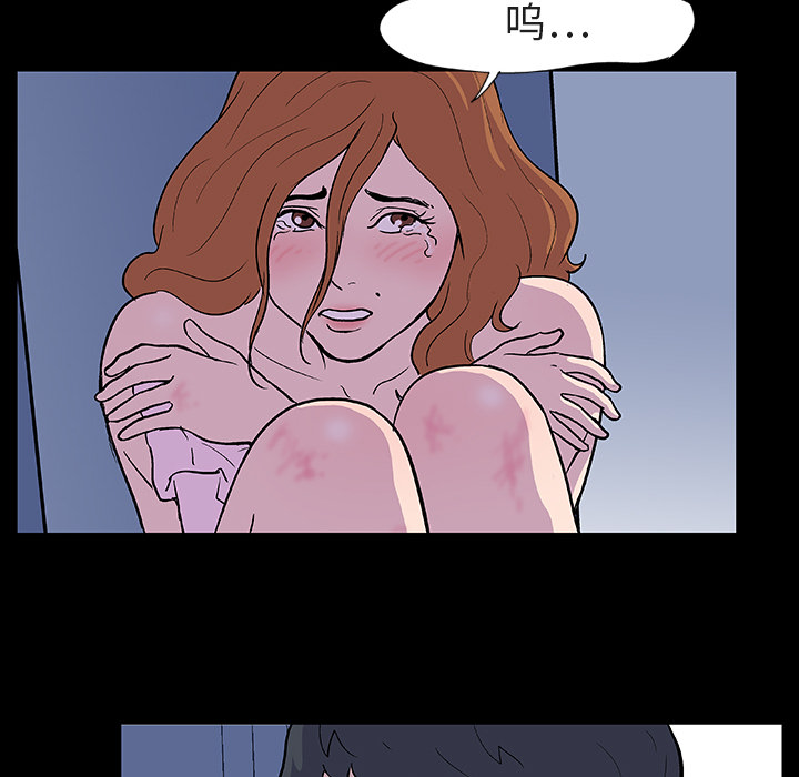 第7话 - 第36.jpg页