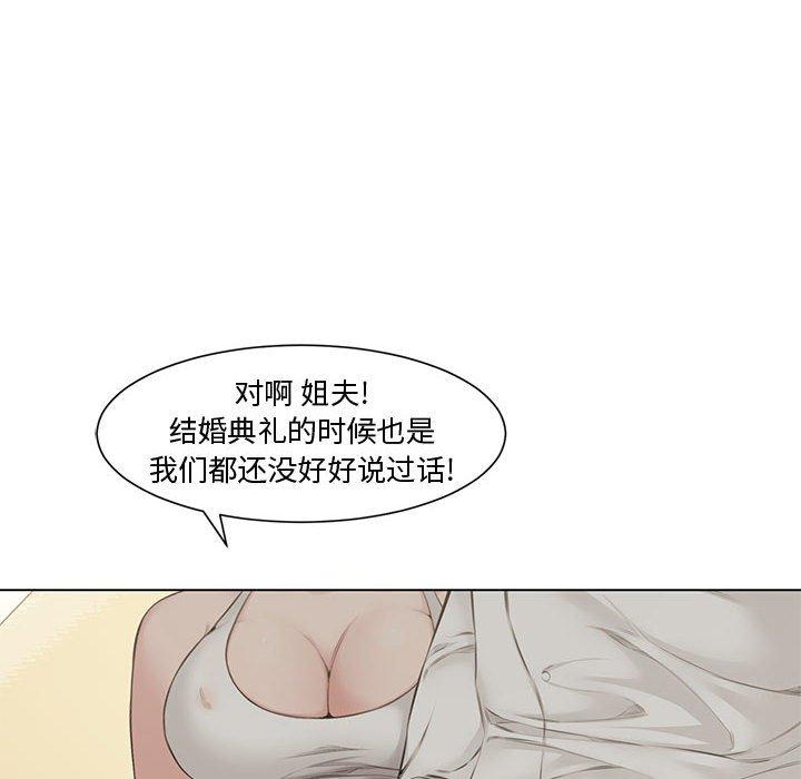 第 4 话 - 第105.jpg页
