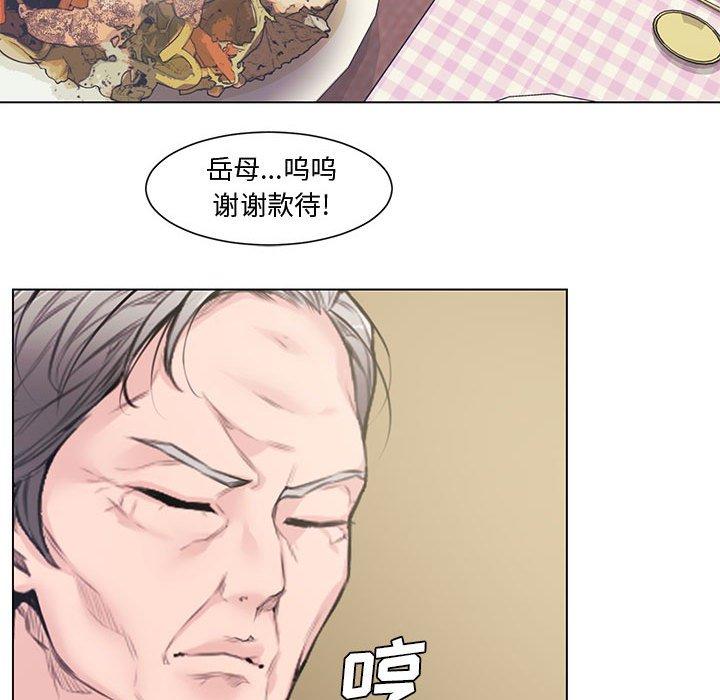 第 4 话 - 第88.jpg页