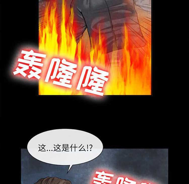 第 20 话 - 第10.jpg页
