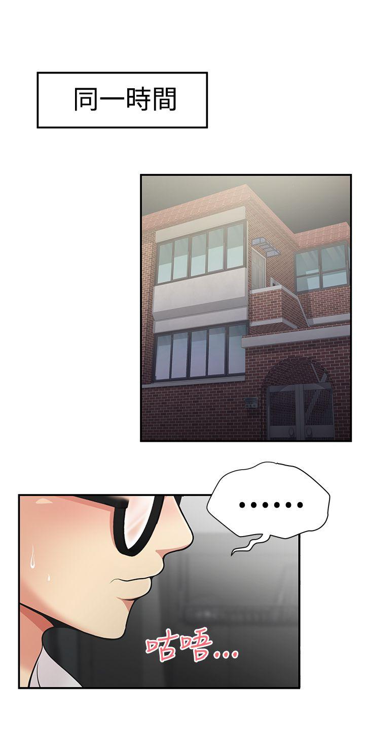 第3話 - 第3.jpg页