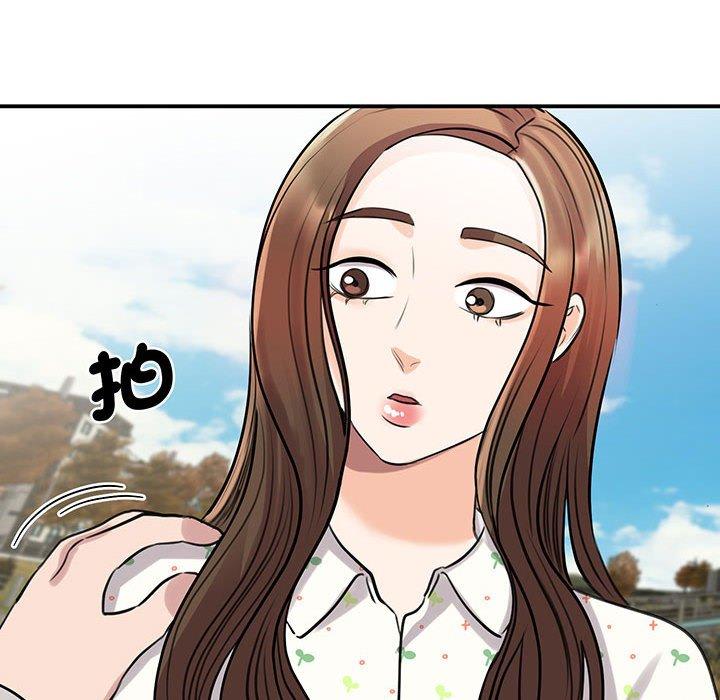 第11话 - 第93.jpg页