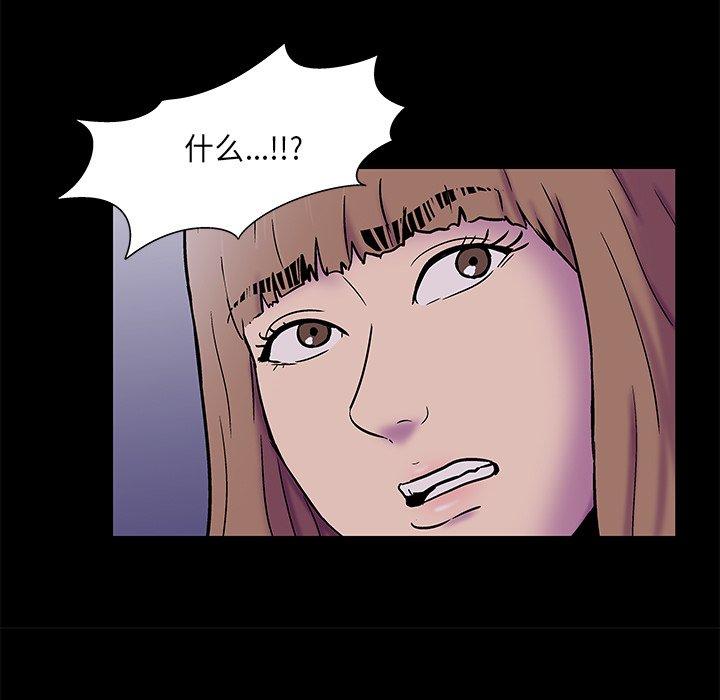 第169话 - 第66.jpg页