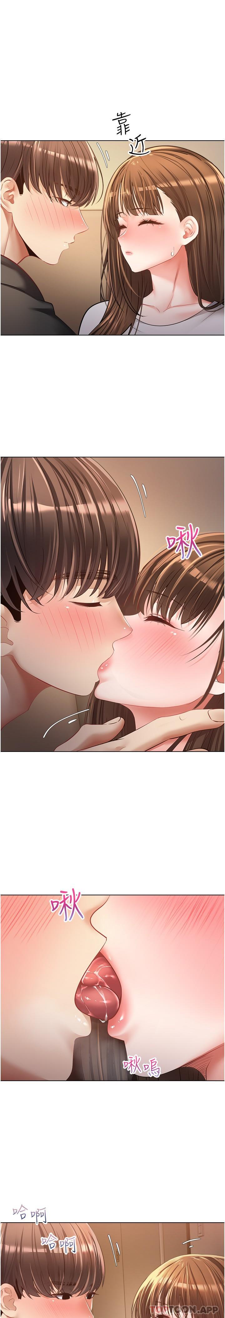 第21话-渴望性爱的20岁 - 第18.jpg页