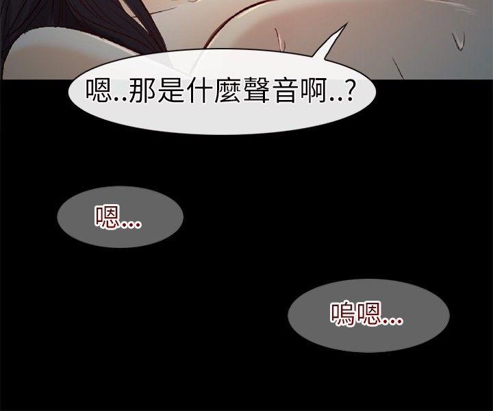第 21 话