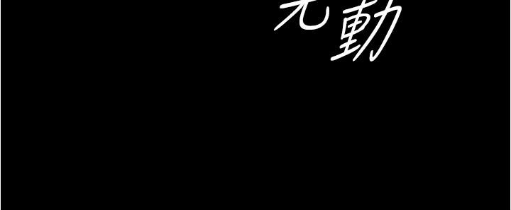 第35話-讓人無法自拔的快感 - 第7.jpg页