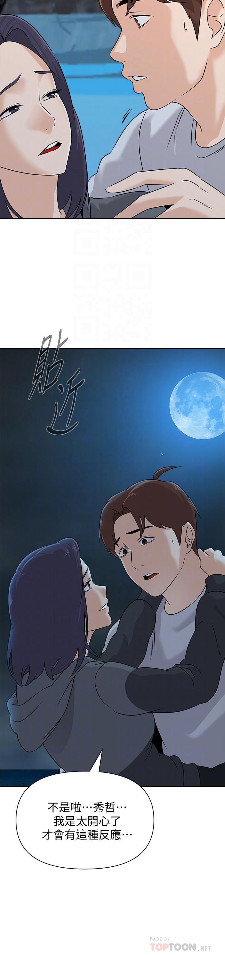 第92话-直捣敌营 - 第12.jpg页