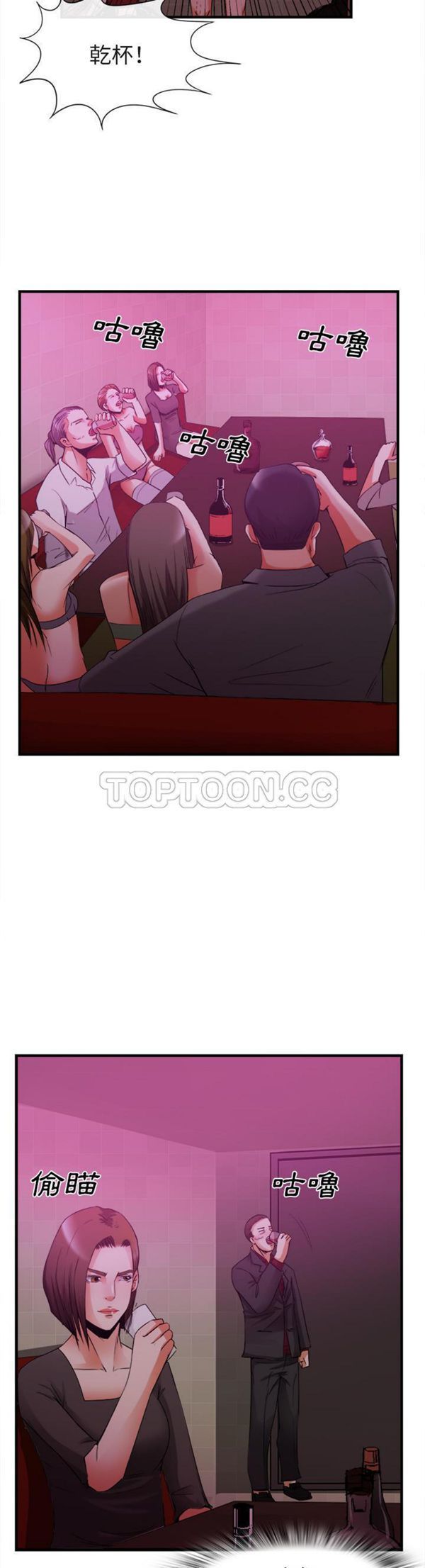 第 38 话 - 第22.jpg页