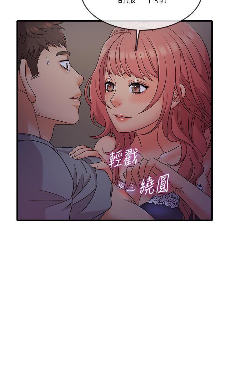 第5話-忍不住也沒關係 - 第28.jpg页
