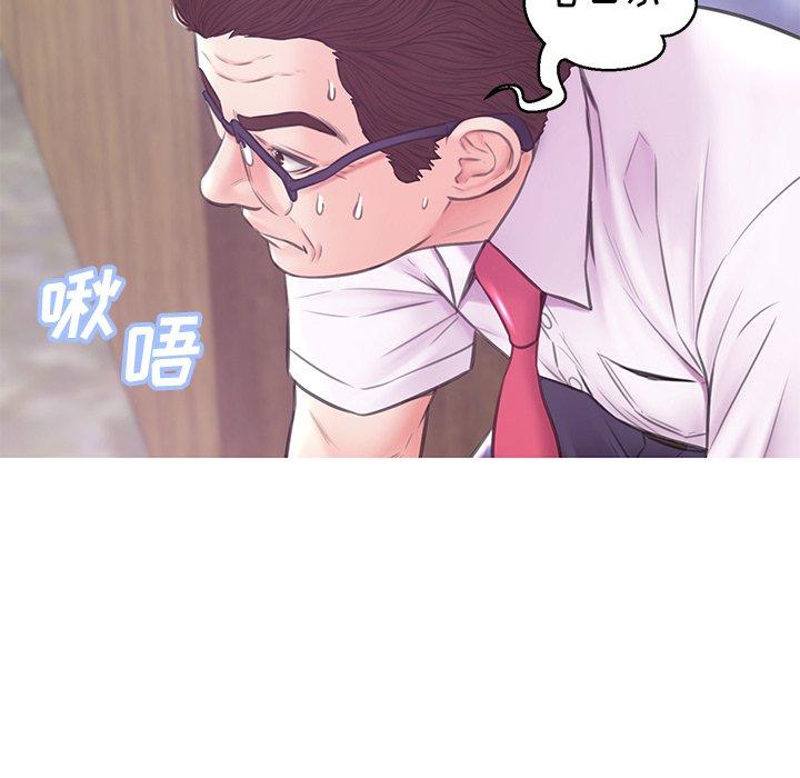 第 31 话 - 第47.jpg页