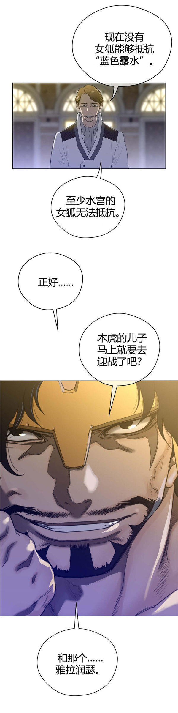 第 41 话 - 第6.jpg页
