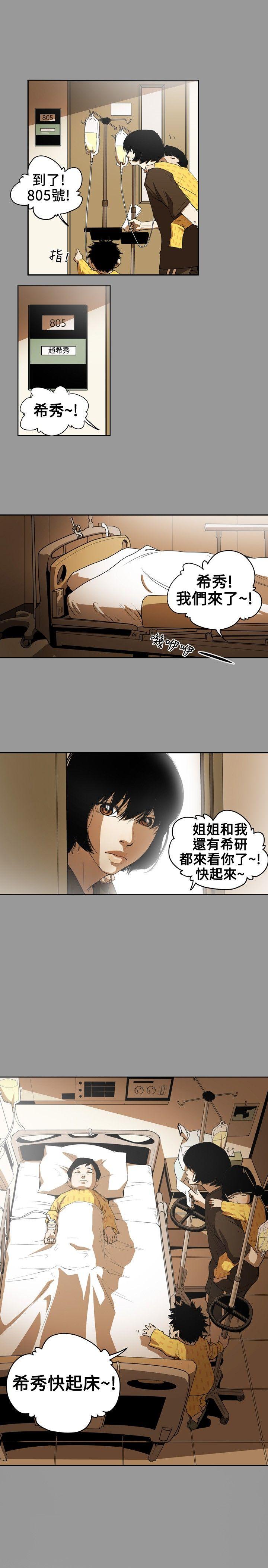 第 4 话 - 第1.jpg页