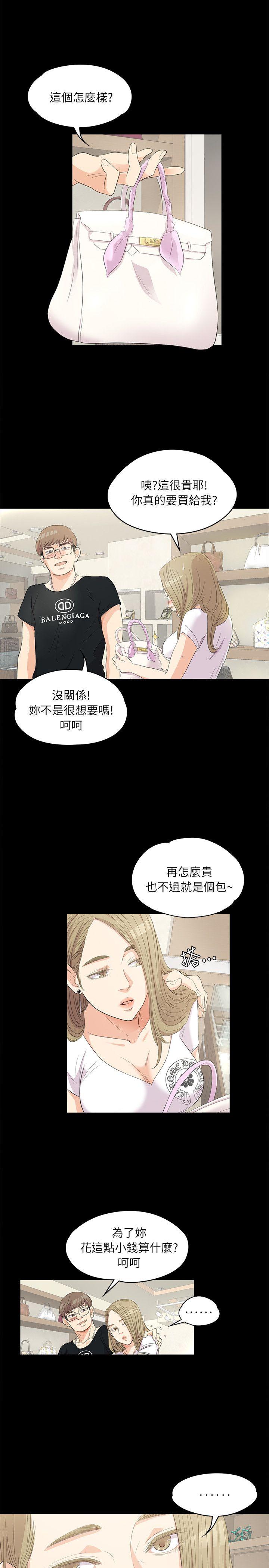 第 1 话 - 第5.jpg页
