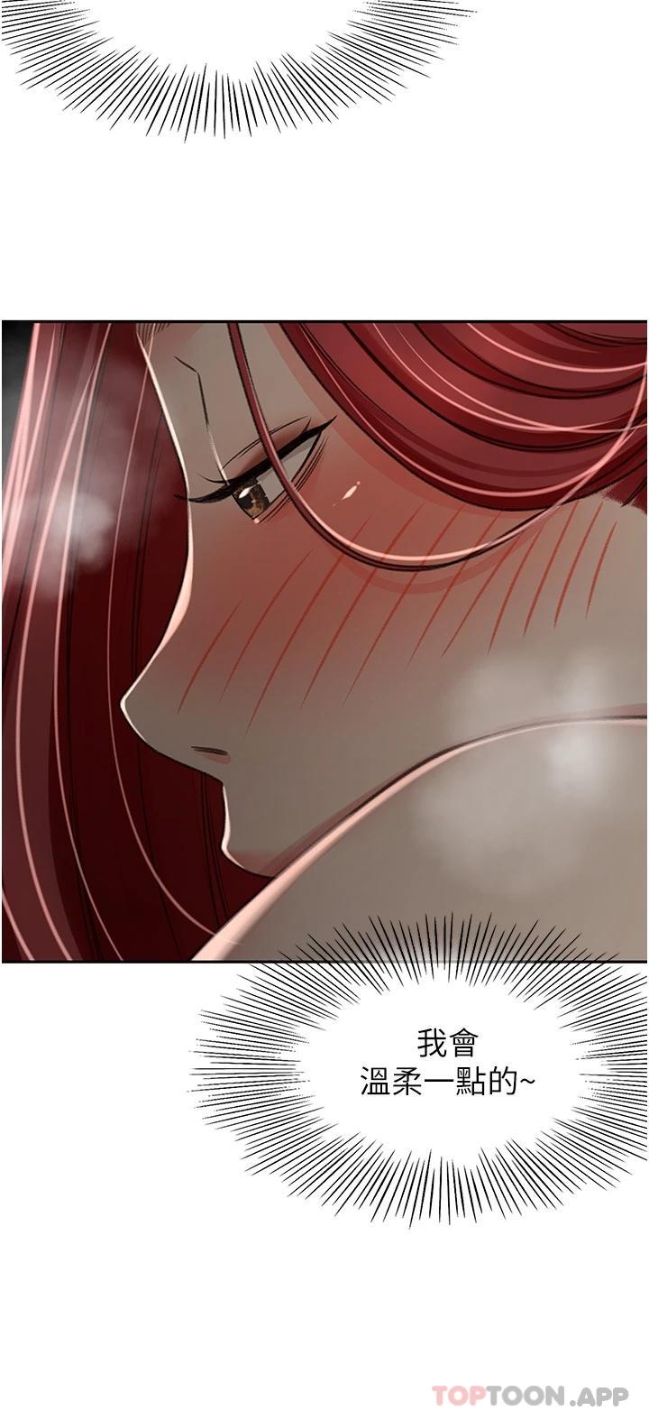 第64话-快插爆我淫蕩的小穴 - 第2.jpg页