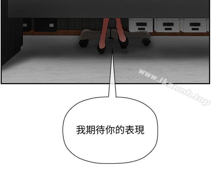第8話-開放的主婦 - 第30.jpg页