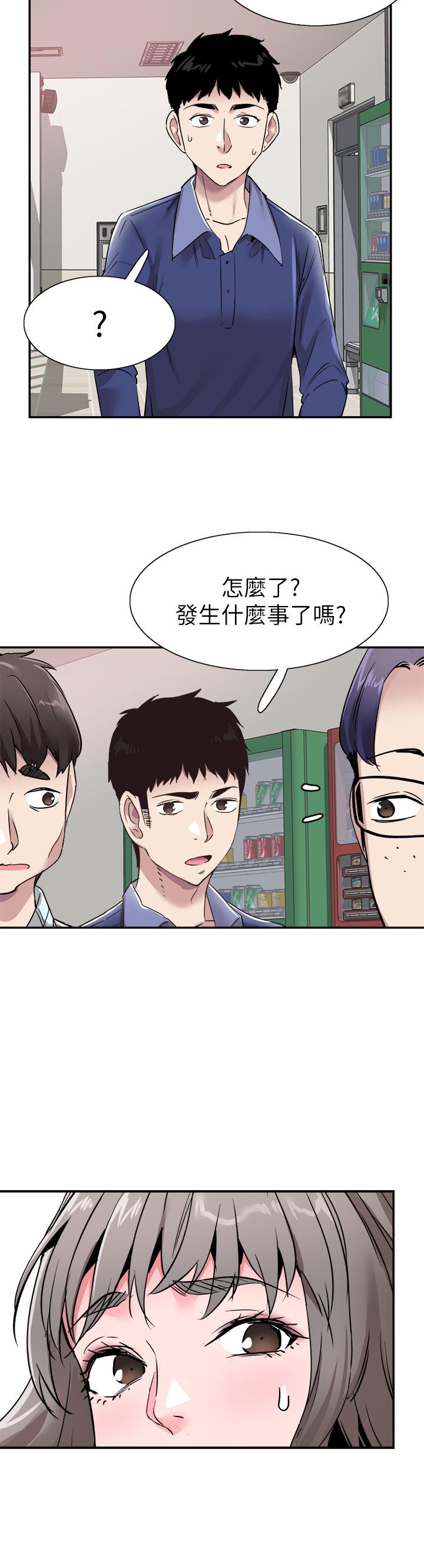 第59话-一直旷课的筱青 - 第25.jpg页