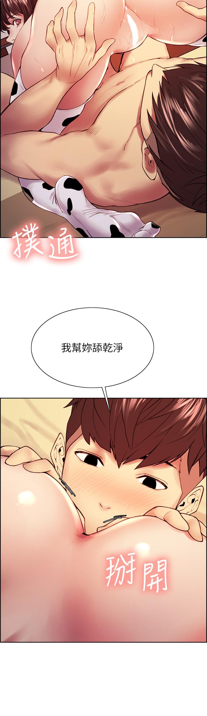 第57话-让人失控的高超口技 - 第23.jpg页