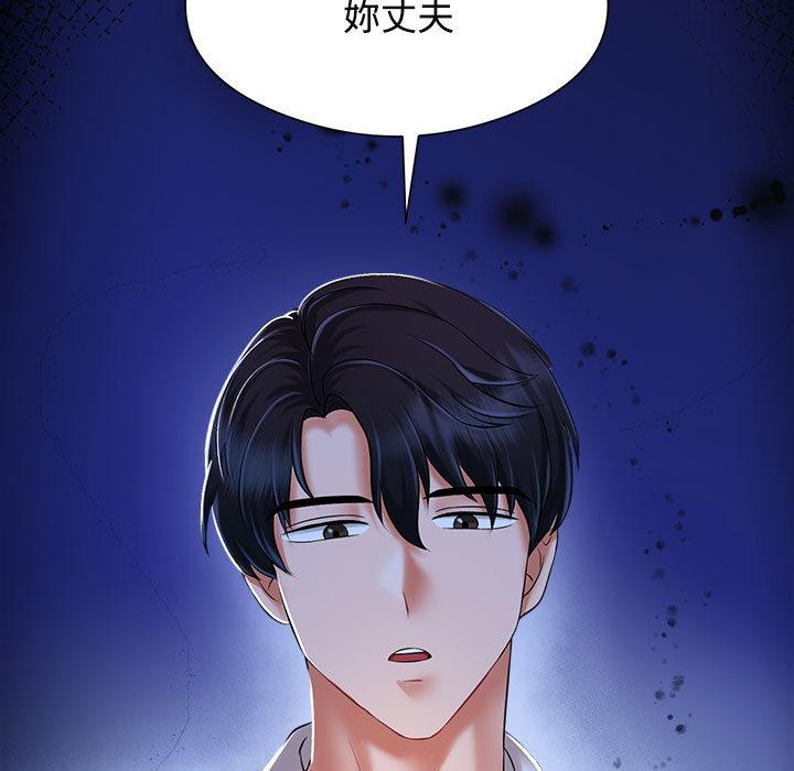 第1话 - 第109.jpg页