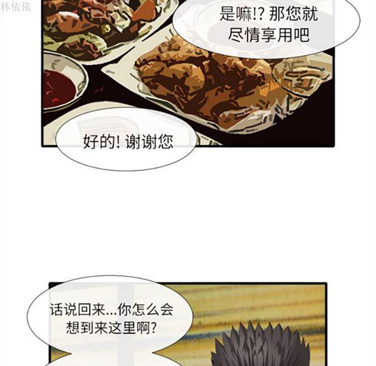 第 18 话 - 第64.jpg页