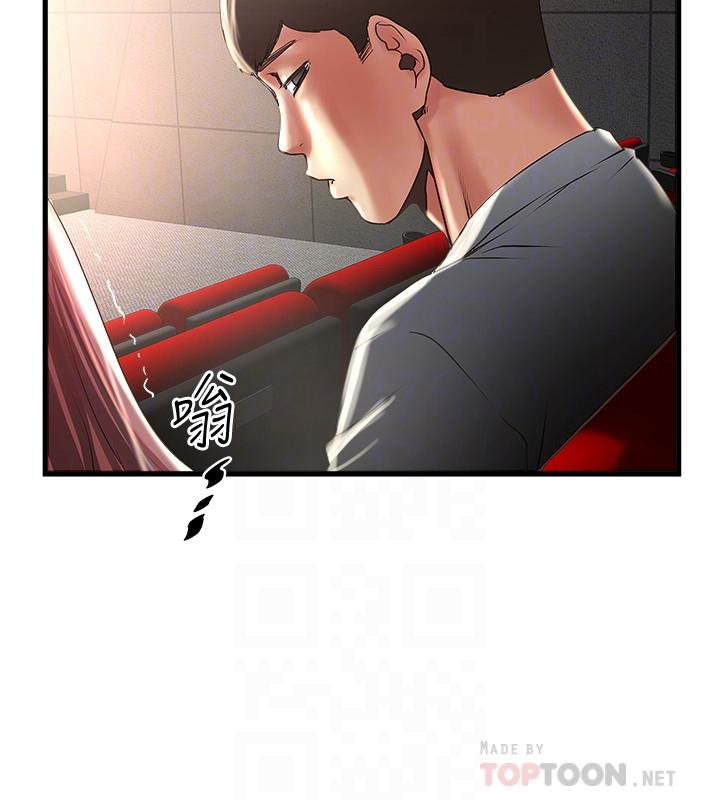 第76话-请你答应这个强人所难的要求 - 第10.jpg页