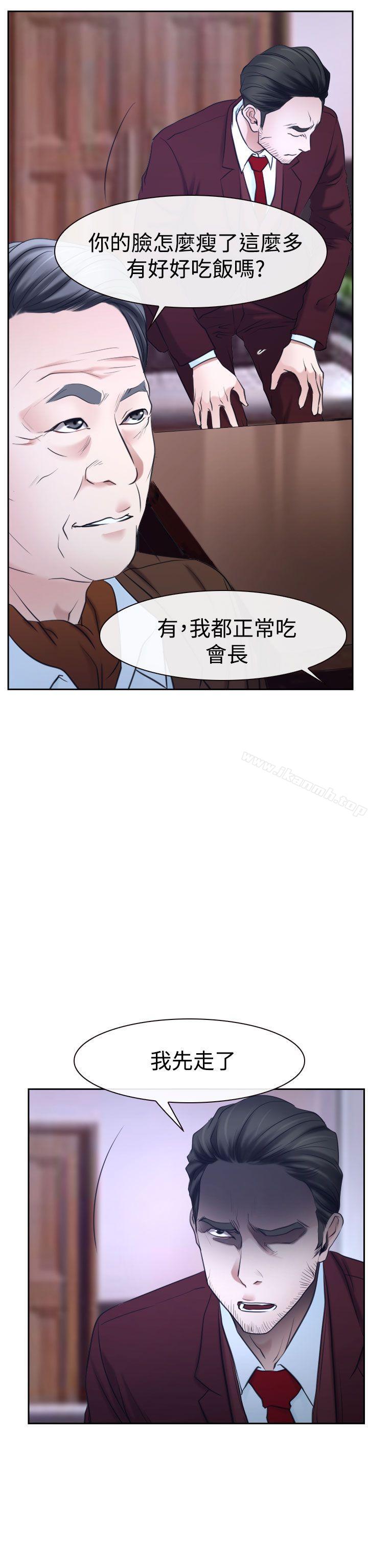 第36話 - 第16.jpg页