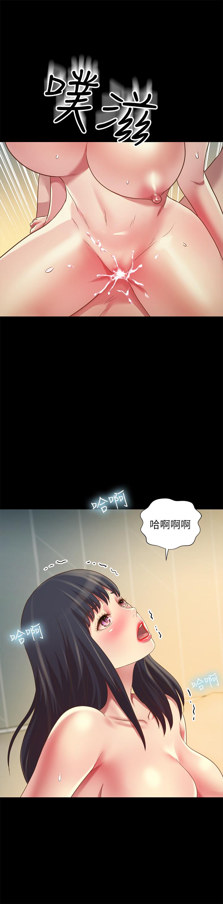 第79話-深深迷上慶秀的美娜 - 第38.jpg页