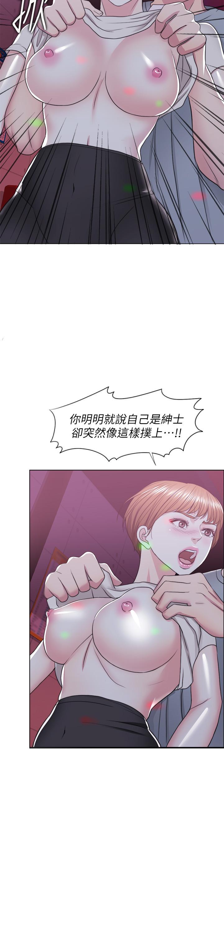 第20話-婷婷決定要出軌了 - 第30.jpg页