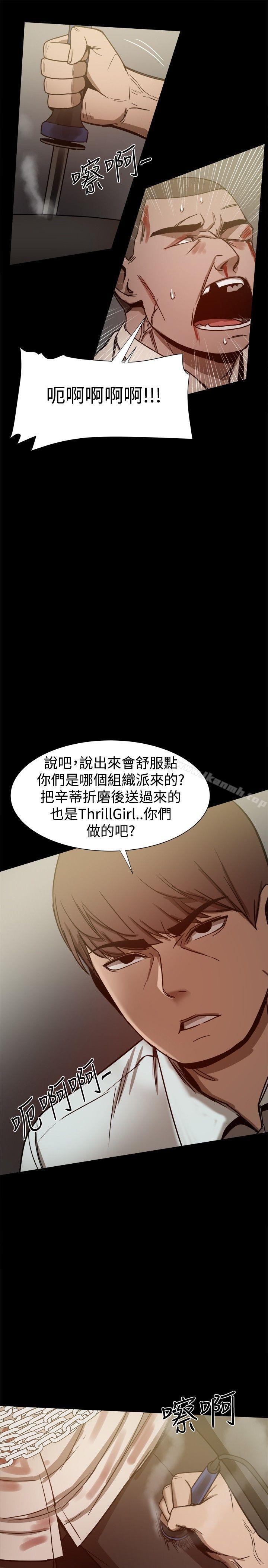 第26话 - 第16.jpg页