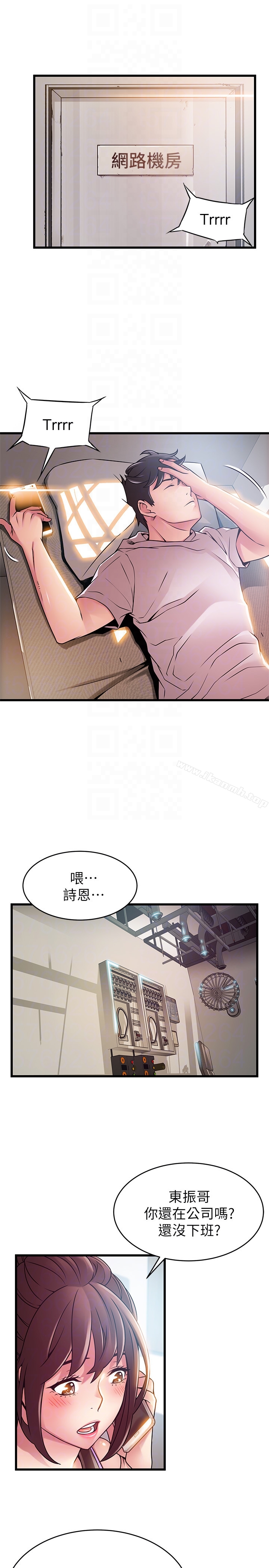 第47话-誰來救救我…! - 第7.jpg页