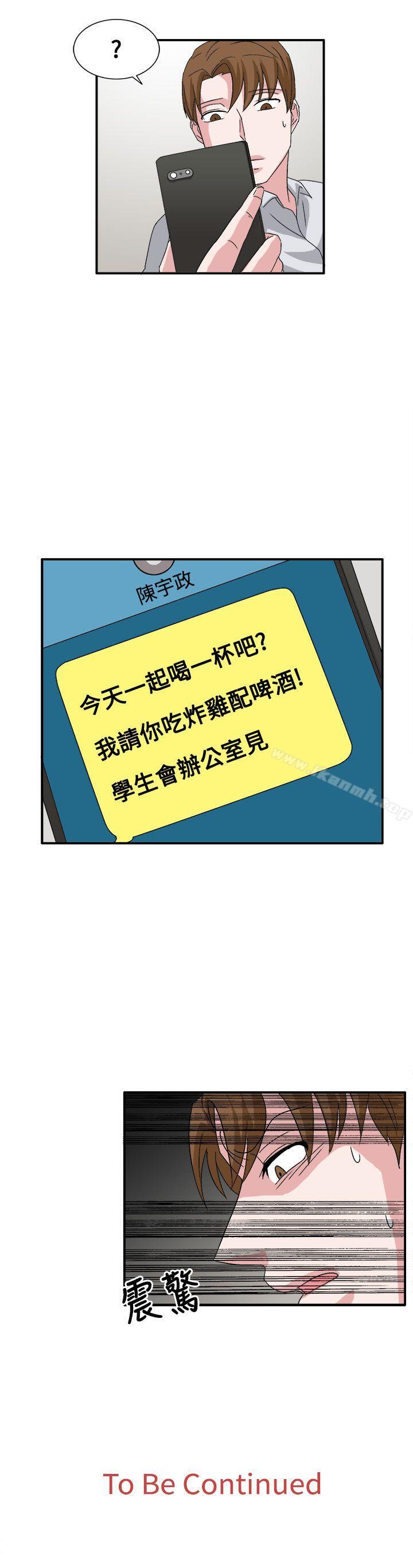 第59话 - 第22.jpg页