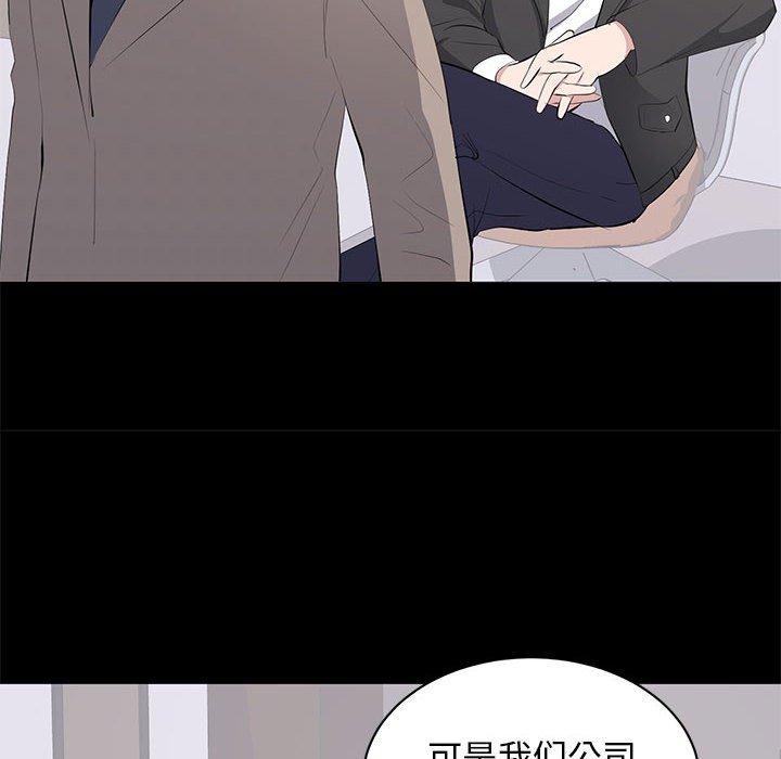 第 14 话 - 第32.jpg页
