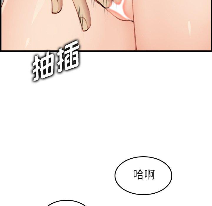 第30话 - 第106.jpg页