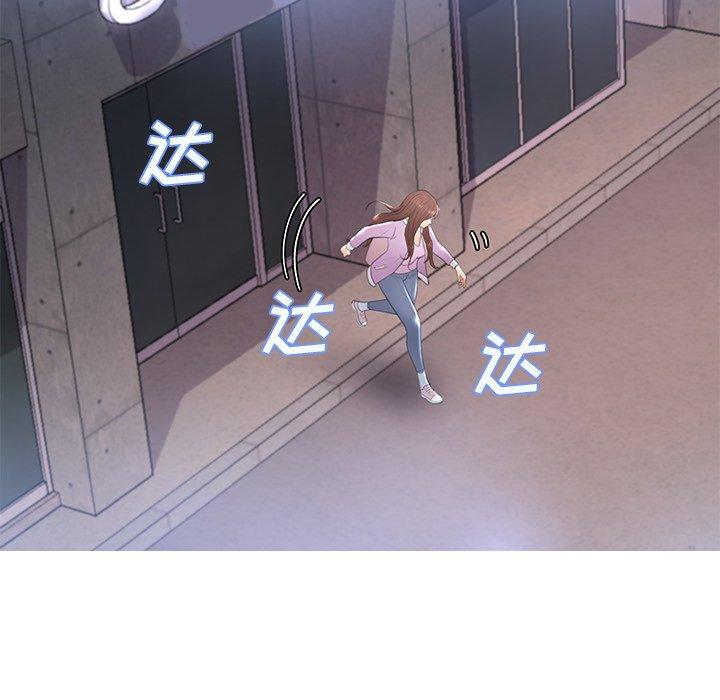 第 16 话 - 第56.jpg页