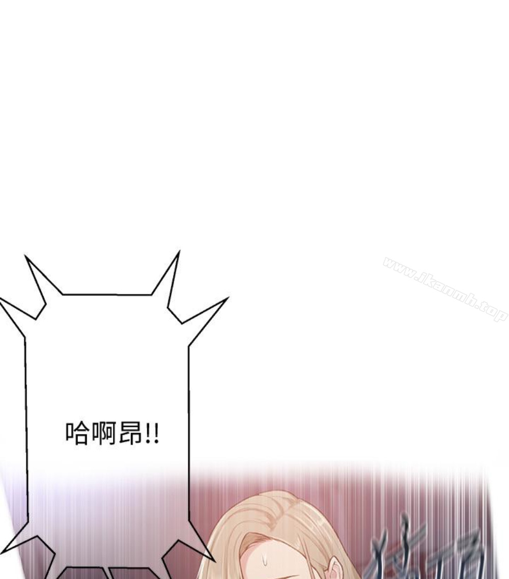 第11話-仔細看我怎麼做的 - 第107.jpg页