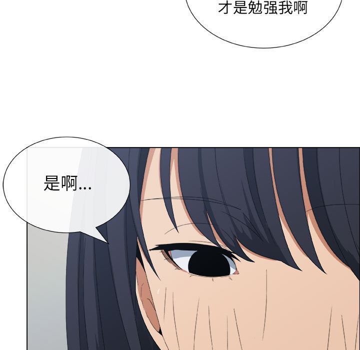第1话 - 第46.jpg页
