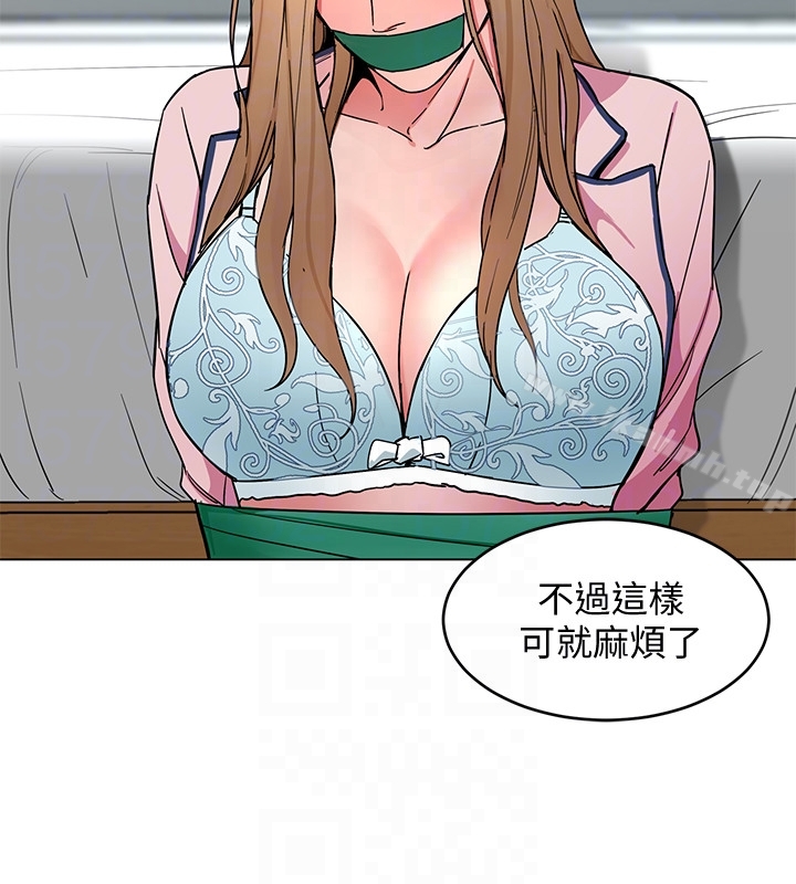 第19話-攸關性命的審問 - 第21.jpg页