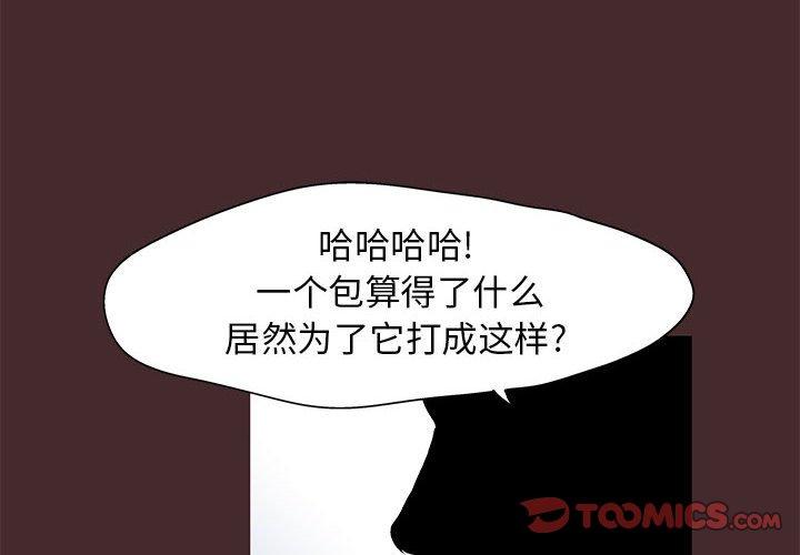 第22话 - 第2.jpg页
