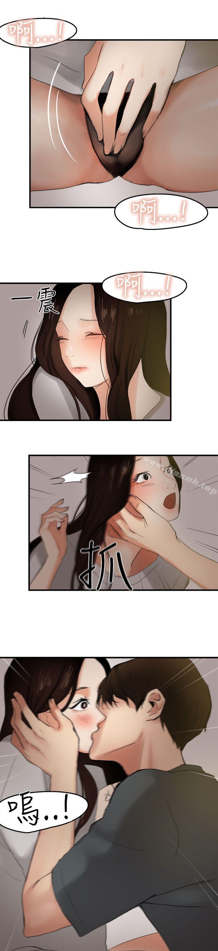 第6话 - 第24.jpg页