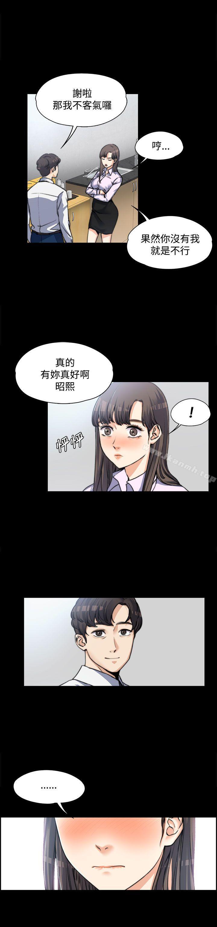 第3話 - 第6.jpg页