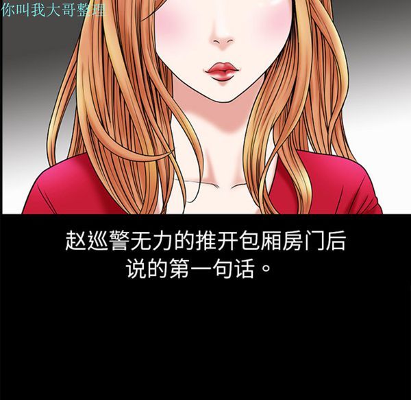 第 2 话 - 第20.jpg页