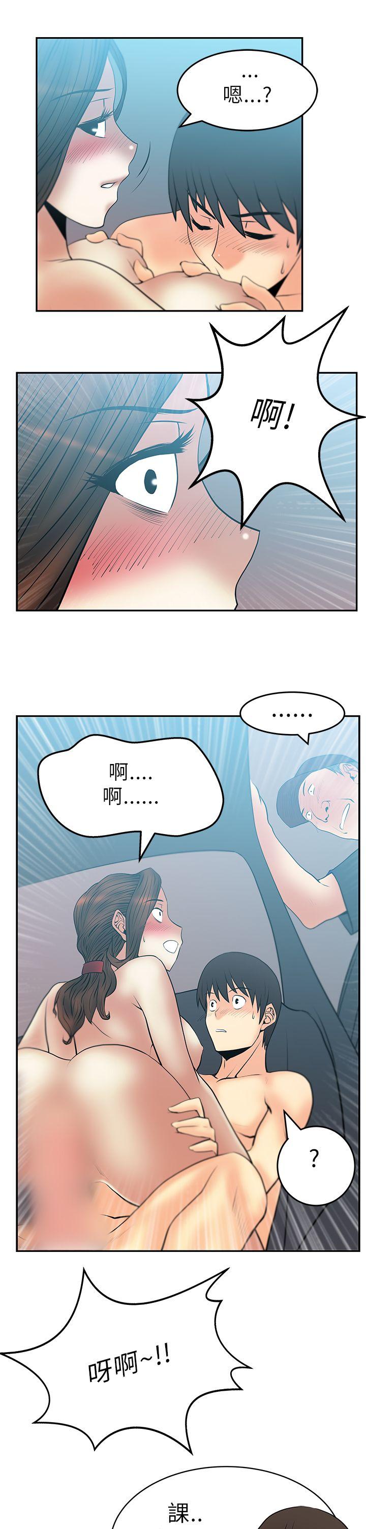 第27話 - 第14.jpg页