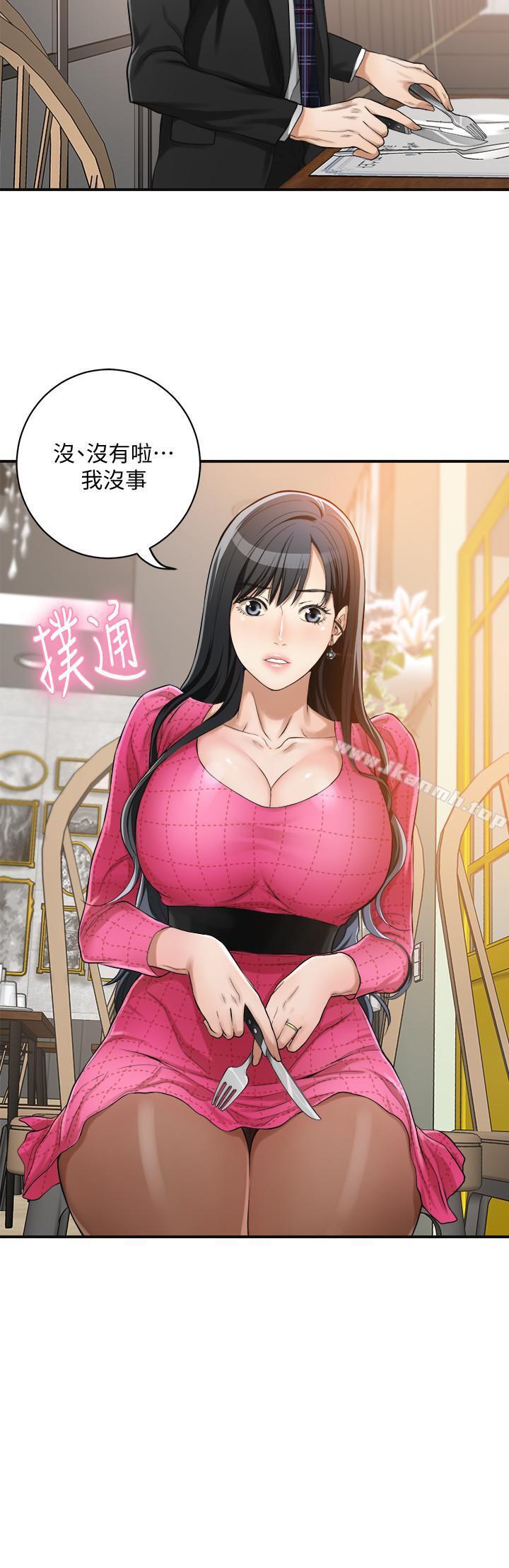 第4話-表現出意圖的泰勝 - 第32.jpg页