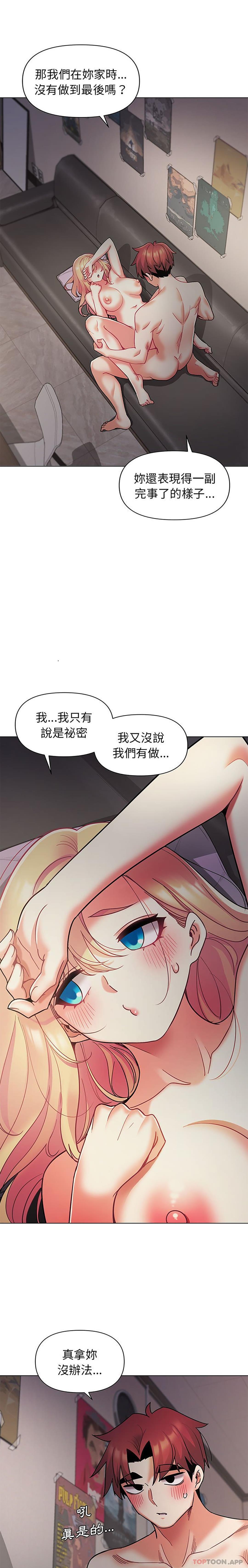 第38话 - 第2.jpg页