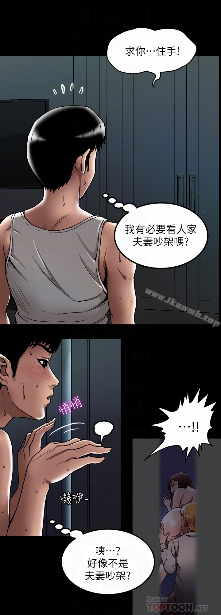 第45話(第2季)-保守秘密的代價 - 第7.jpg页